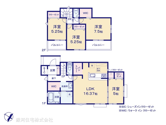 G00398675 東京都八王子市兵衛２丁目 新築一戸建て 4980万円【間取図】