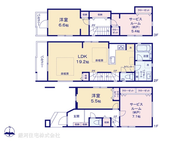 G00398699 東京都小金井市本町２丁目 新築一戸建て 8480万円【間取図】