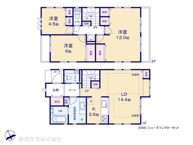 G00398728 神奈川県横浜市港北区大曽根台 新築一戸建て 8420万円【間取図】