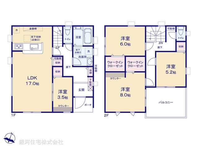 G00398746 千葉県野田市木間ヶ瀬 新築一戸建て 2480万円【間取図】