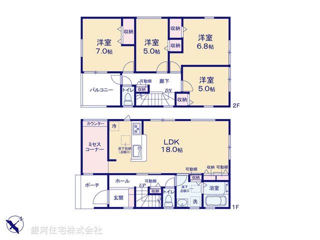G00398759 東京都福生市大字福生 新築一戸建て 4290万円【間取図】