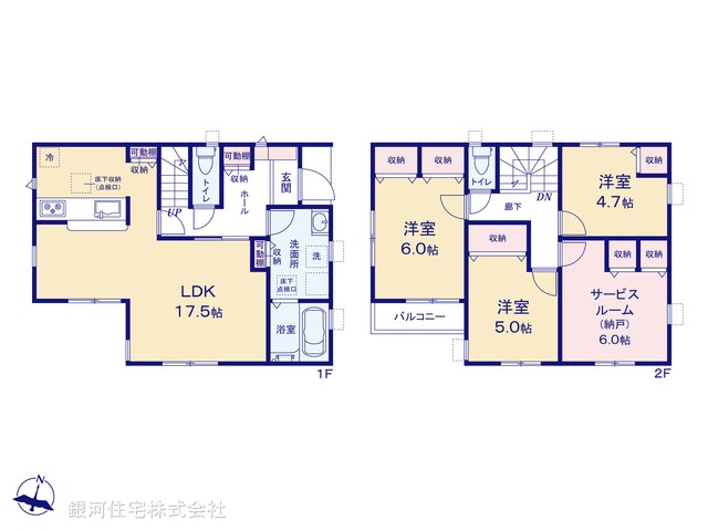 G00398762 千葉県市川市菅野４丁目 新築一戸建て 6690万円【間取図】