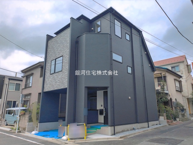 東保木間１丁目