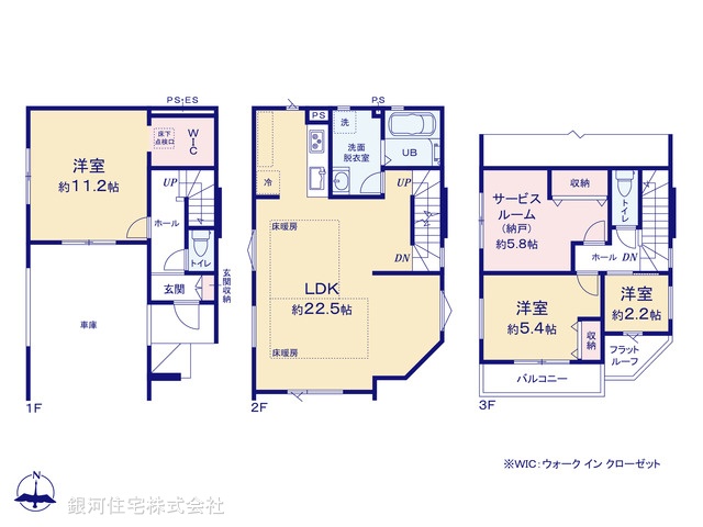 G00398763 東京都足立区東保木間１丁目 新築一戸建て 6999万円【間取図】