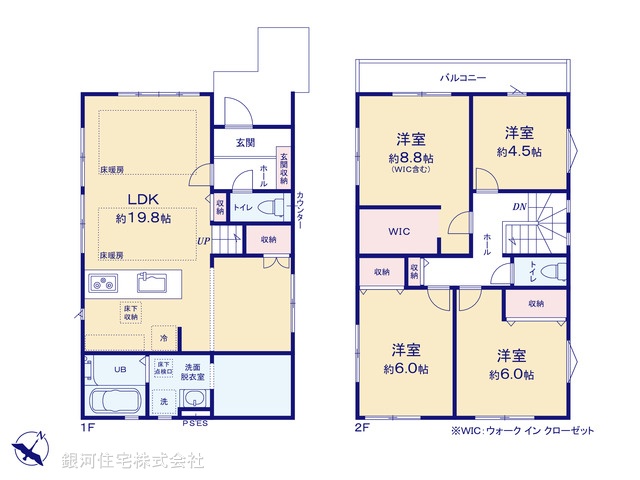 G00398769 東京都八王子市東浅川町 新築一戸建て 5199万円【間取図】