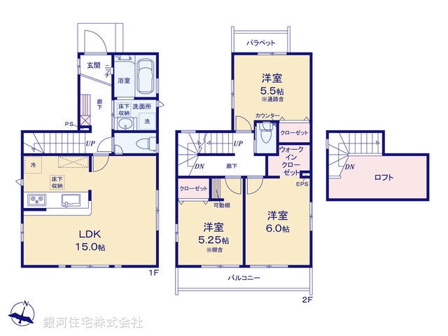G00398779 東京都東久留米市南沢１丁目 新築一戸建て 5380万円【間取図】