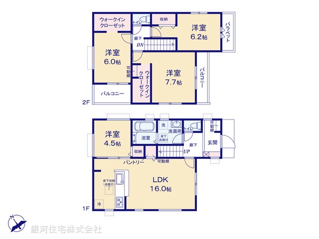G00398783 東京都武蔵村山市中藤５丁目 新築一戸建て 3580万円【間取図】