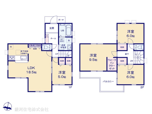 G00398787 東京都清瀬市竹丘２丁目 新築一戸建て 5280万円【間取図】