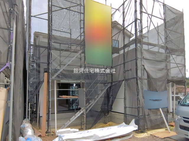 大字大久野
