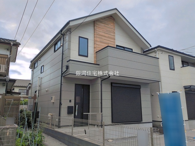 向原５丁目