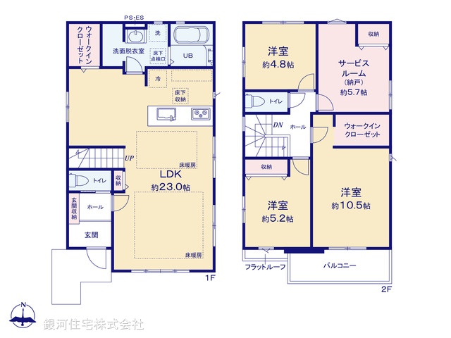G00398812 東京都東大和市向原５丁目 新築一戸建て 5999万円【間取図】