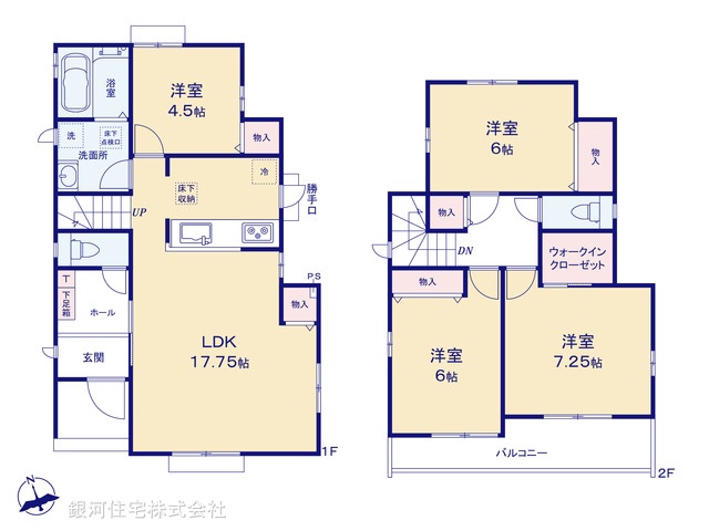 G00398848 東京都青梅市師岡町１丁目 新築一戸建て 3690万円【間取図】