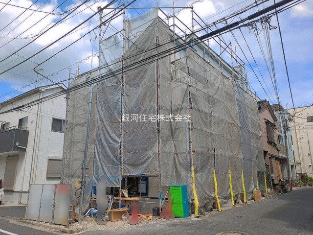 大杉５丁目