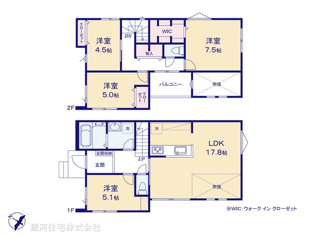 G00398891 埼玉県越谷市大沢４丁目 新築一戸建て 4980万円【間取図】