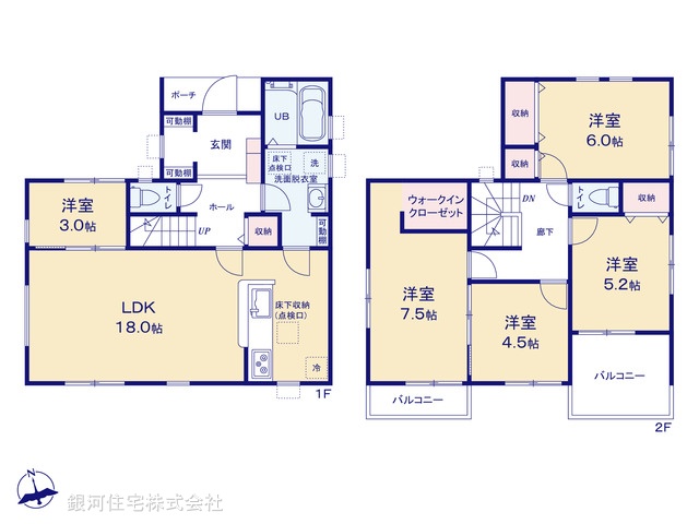 G00398902 東京都青梅市今井１丁目 新築一戸建て 2980万円【間取図】