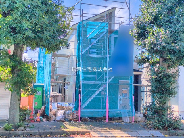 小金原９丁目