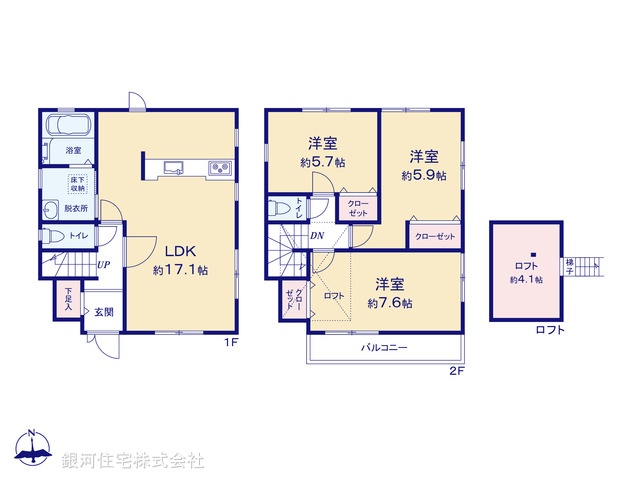 G00398930 神奈川県横浜市緑区三保町 中古一戸建て 4580万円【間取図】