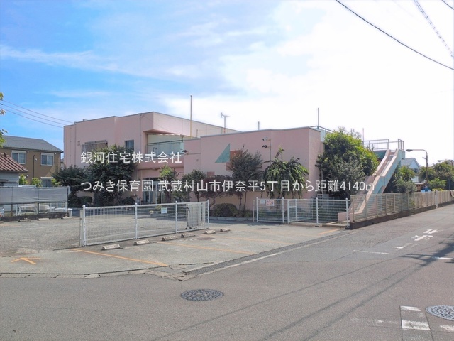 G00398934 東京都武蔵村山市伊奈平５丁目 中古一戸建て 3790万円 土地面積128.99m² (約39.01坪) 建物面積110.34m² (約33.37坪) 間取り４ＬＤＫ 築年月2025年08月(築1年)【周辺環境】つみき保育園