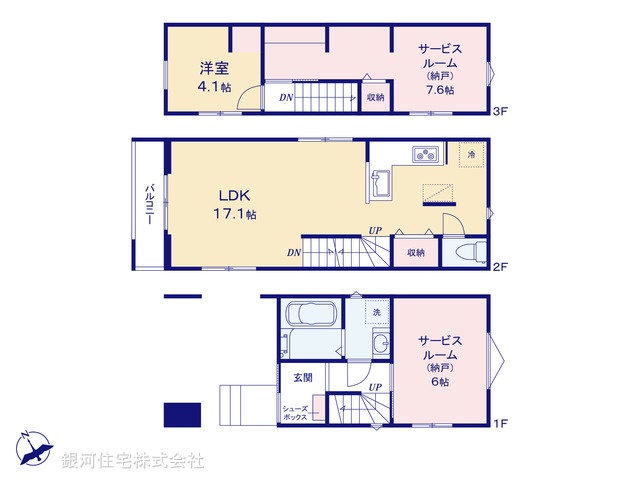 G00398941 千葉県市川市大洲４丁目 新築一戸建て 5880万円【間取図】