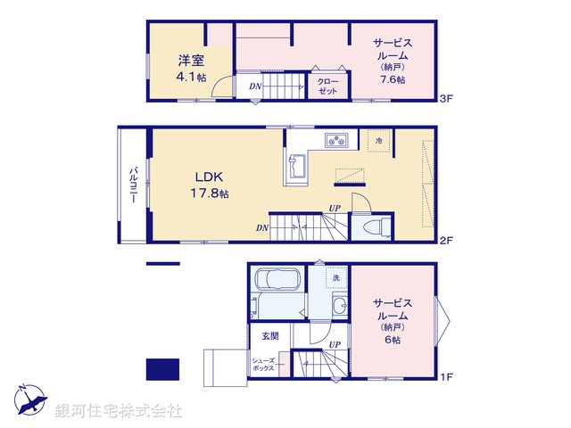 G00398942 千葉県市川市大洲４丁目 新築一戸建て 5880万円【間取図】
