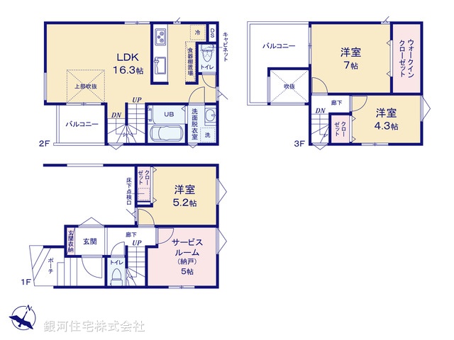 G00398948 埼玉県さいたま市南区大字太田窪 新築一戸建て 3880万円【間取図】