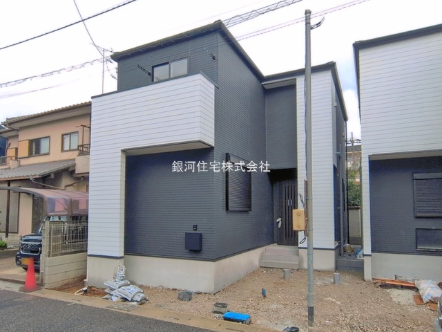 大字大谷