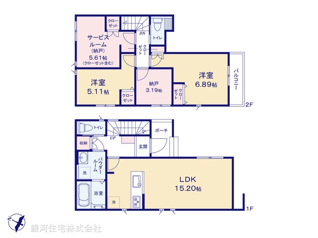 G00398971 埼玉県さいたま市見沼区大字大谷 新築一戸建て 3198万円【間取図】