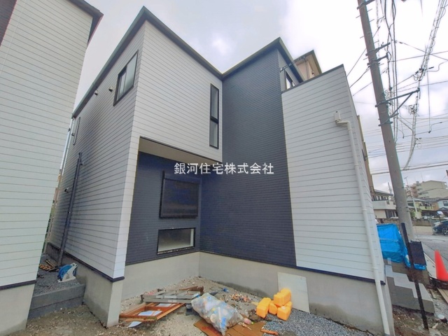 大字大谷