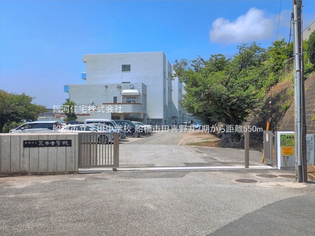 G00398980 千葉県船橋市田喜野井４丁目 新築一戸建て 4799万円 土地面積103.49m² (約31.30坪) 建物面積109.30m² (約33.06坪) 間取り３ＬＤＫ 築年月2026年12月【周辺環境】船橋市立三田中学校