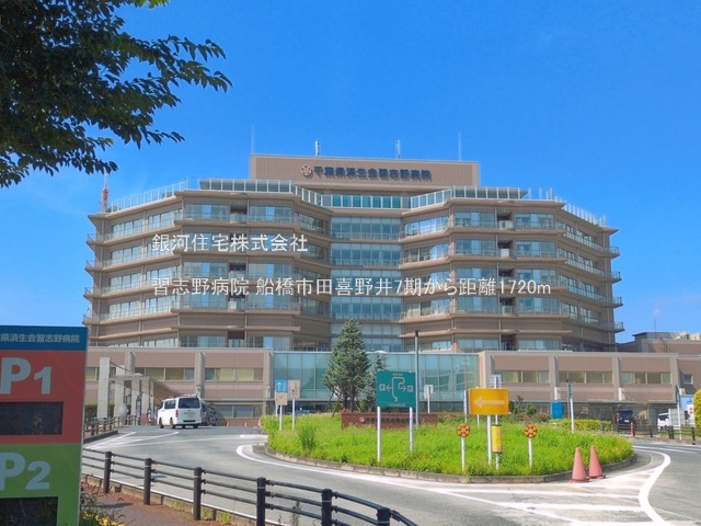 G00398980 千葉県船橋市田喜野井４丁目 新築一戸建て 4799万円 土地面積103.49m² (約31.30坪) 建物面積109.30m² (約33.06坪) 間取り３ＬＤＫ 築年月2026年12月【周辺環境】習志野病院