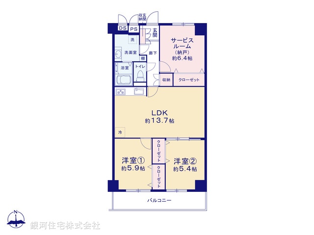 G00398986 神奈川県大和市中央５丁目 中古マンション 2999万円【間取図】