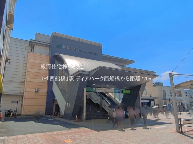 G00398989 千葉県船橋市西船１丁目 中古マンション 3799万円 専有面積62.02m² (約18.76坪) 間取り３ＬＤＫ 所在階1階 築年月1996年04月(築30年)【周辺環境】JR「西船橋」駅