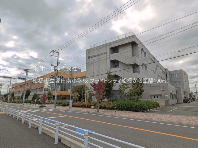 G00398990 千葉県船橋市北本町２丁目 中古マンション 4299万円 専有面積65.54m² (約19.82坪) 間取り３ＬＤＫ 所在階12階 築年月1994年11月(築31年)【周辺環境】船橋市立塚田南小学校