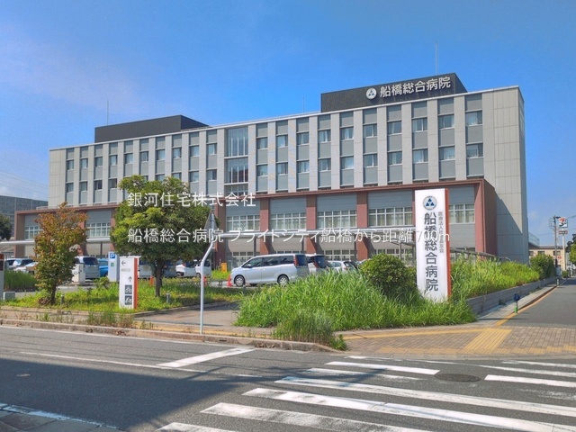 G00398990 千葉県船橋市北本町２丁目 中古マンション 4299万円 専有面積65.54m² (約19.82坪) 間取り３ＬＤＫ 所在階12階 築年月1994年11月(築31年)【周辺環境】船橋総合病院