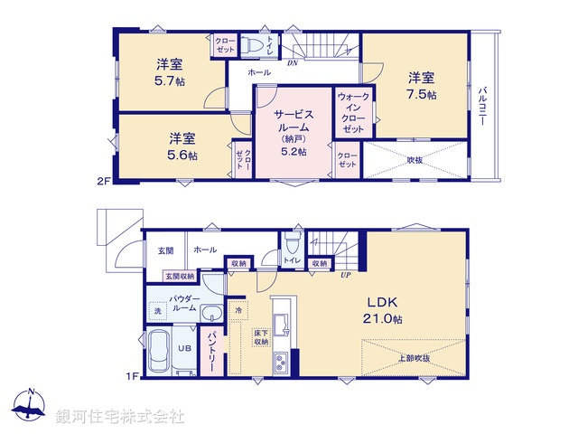 G00399002 千葉県松戸市五香西２丁目 新築一戸建て 4599万円【間取図】
