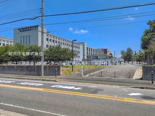 G00399005 千葉県市川市国府台３丁目 中古一戸建て 4300万円 土地面積120.08m² (約36.32坪) 建物面積91.32m² (約27.62坪) 間取り４ＬＤＫ 築年月2006年01月(築20年)【周辺環境】国立国際医療研究センター国府台病院