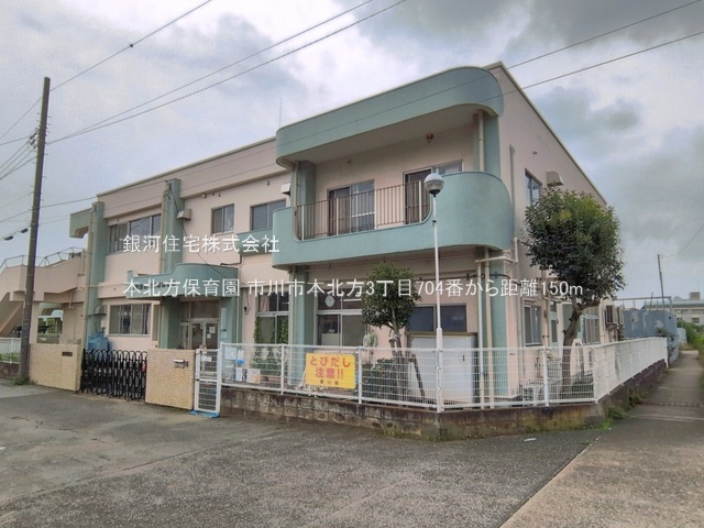 G00399006 千葉県市川市本北方３丁目 新築一戸建て 4990万円 土地面積103.90m² (約31.42坪) 建物面積93.57m² (約28.30坪) 間取り４ＬＤＫ 築年月2026年10月(築１年以内)【周辺環境】本北方保育園