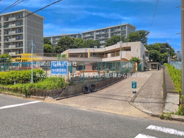 G00399010 千葉県松戸市五香西２丁目 新築一戸建て 5790万円 土地面積192.64m² (約58.27坪) 建物面積101.84m² (約30.80坪) 間取り４ＬＤＫ 築年月2026年12月【周辺環境】牧の原保育所