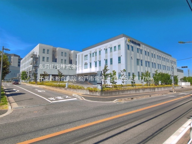 G00399013 千葉県松戸市常盤平６丁目 新築一戸建て 5199万円 土地面積120.87m² (約36.56坪) 建物面積108.88m² (約32.93坪) 間取り４ＬＤＫ 築年月2026年11月【周辺環境】千葉西総合病院