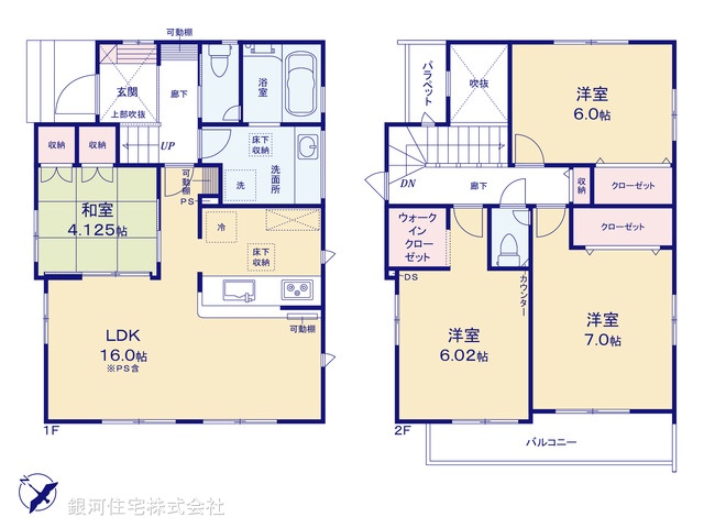 G00399016 神奈川県茅ヶ崎市松風台 新築一戸建て 5280万円【間取図】