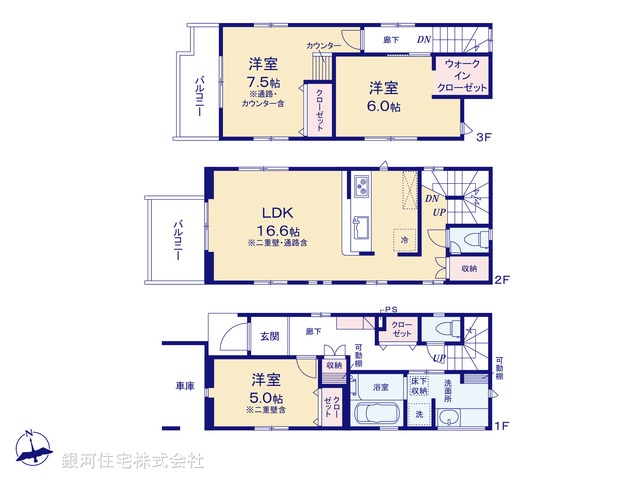 G00399020 埼玉県川口市上青木西４丁目 新築一戸建て 4480万円【間取図】