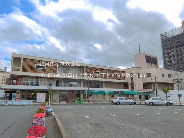G00399020 埼玉県川口市上青木西４丁目 新築一戸建て 4280万円 土地面積74.25m² (約22.46坪) 建物面積97.39m² (約29.46坪) 間取り３ＬＤＫ 築年月2026年10月(築１年以内)【周辺環境】JR「蕨」駅