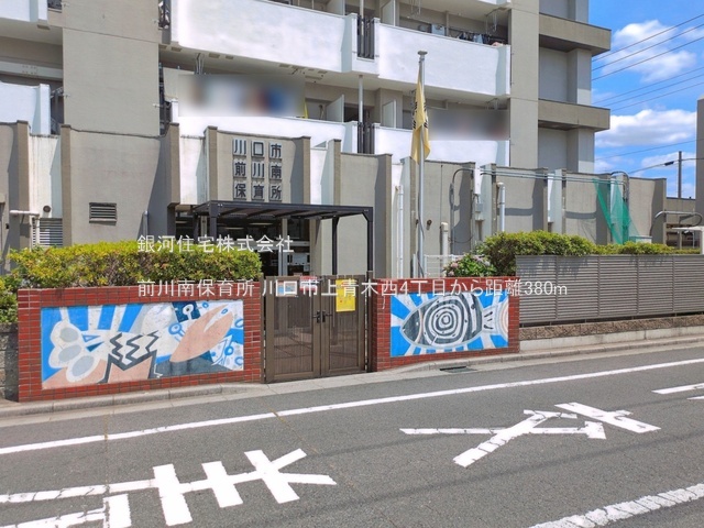 G00399020 埼玉県川口市上青木西４丁目 新築一戸建て 4280万円 土地面積74.25m² (約22.46坪) 建物面積97.39m² (約29.46坪) 間取り３ＬＤＫ 築年月2026年10月(築１年以内)【周辺環境】前川南保育所