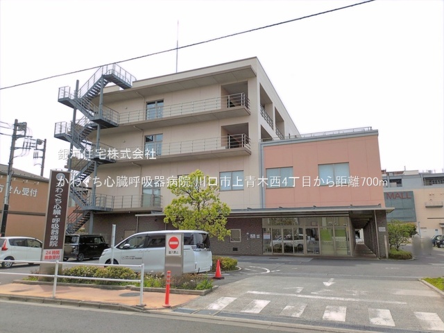 G00399020 埼玉県川口市上青木西４丁目 新築一戸建て 4280万円 土地面積74.25m² (約22.46坪) 建物面積97.39m² (約29.46坪) 間取り３ＬＤＫ 築年月2026年10月(築１年以内)【周辺環境】かわぐち心臓呼吸器病院