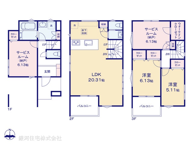 G00399024 埼玉県さいたま市緑区東浦和２丁目 新築一戸建て 4980万円【間取図】