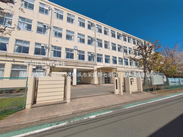 G00399026 神奈川県横浜市栄区野七里１丁目 新築一戸建て 5880万円 土地面積174.69m² (約52.84坪) 建物面積104.12m² (約31.49坪) 間取り４ＬＤＫ 築年月2026年10月(築１年以内)【周辺環境】横浜市立上郷中学校