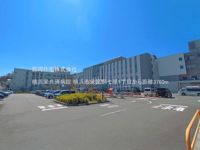 G00399026 神奈川県横浜市栄区野七里１丁目 新築一戸建て 5880万円 土地面積174.69m² (約52.84坪) 建物面積104.12m² (約31.49坪) 間取り４ＬＤＫ 築年月2026年10月(築１年以内)【周辺環境】横浜栄共済病院