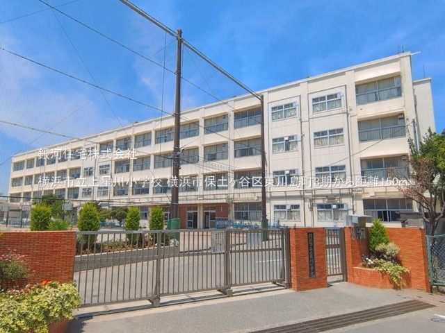 G00399030 神奈川県横浜市保土ヶ谷区東川島町 土地(建築条件付土地) 4040万円 土地面積123.97m² (約37.50坪)【周辺環境】横浜市立上星川小学校