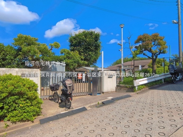 G00399030 神奈川県横浜市保土ヶ谷区東川島町 土地(建築条件付土地) 4040万円 土地面積123.97m² (約37.50坪)【周辺環境】西菅田保育園