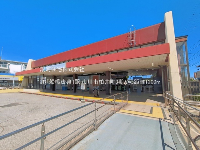 G00399035 千葉県市川市柏井町１丁目 土地 2900万円 土地面積120.27m² (約36.38坪)【周辺環境】JR「船橋法典」駅